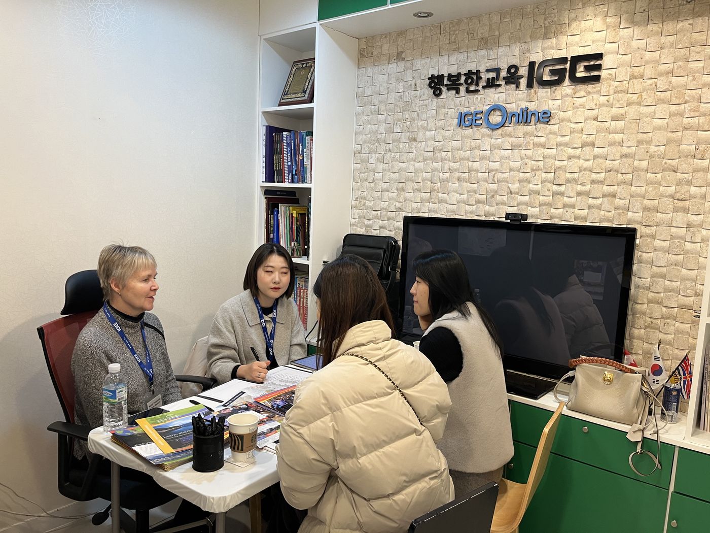박람회 2024